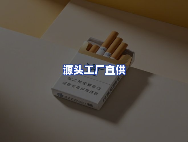 服务优势